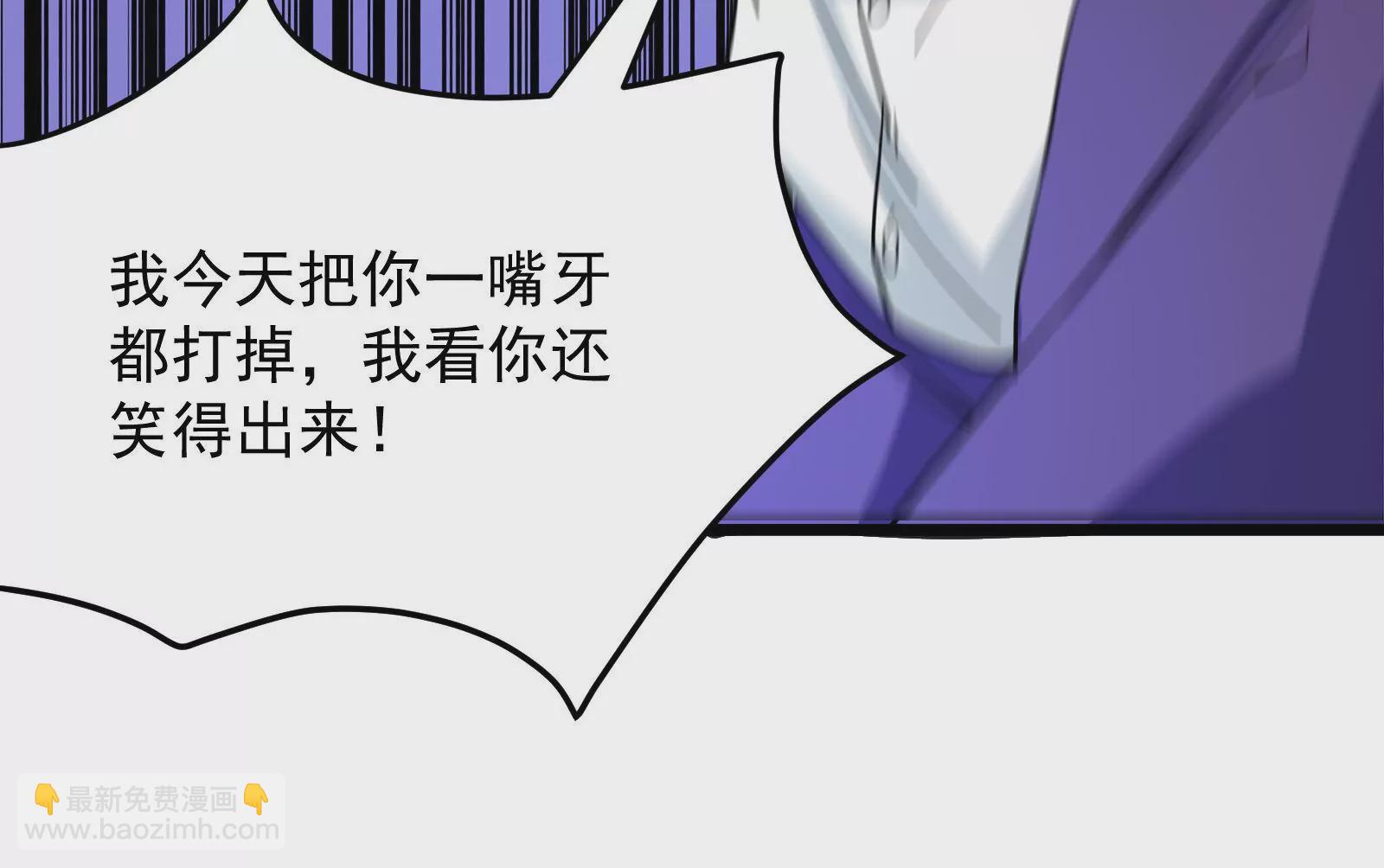 古神遊戲 - 第60話挾持！這可不是個好主意(3/3) - 5